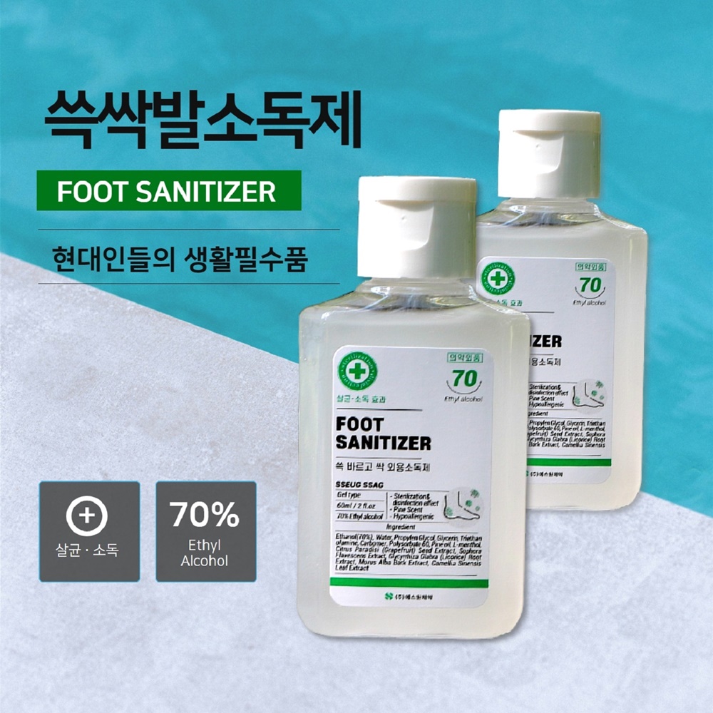 세종 디앤티