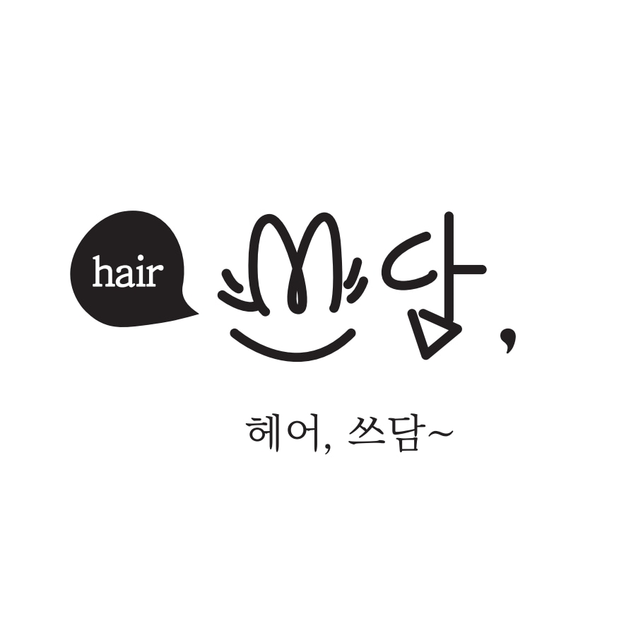 헤어쓰담