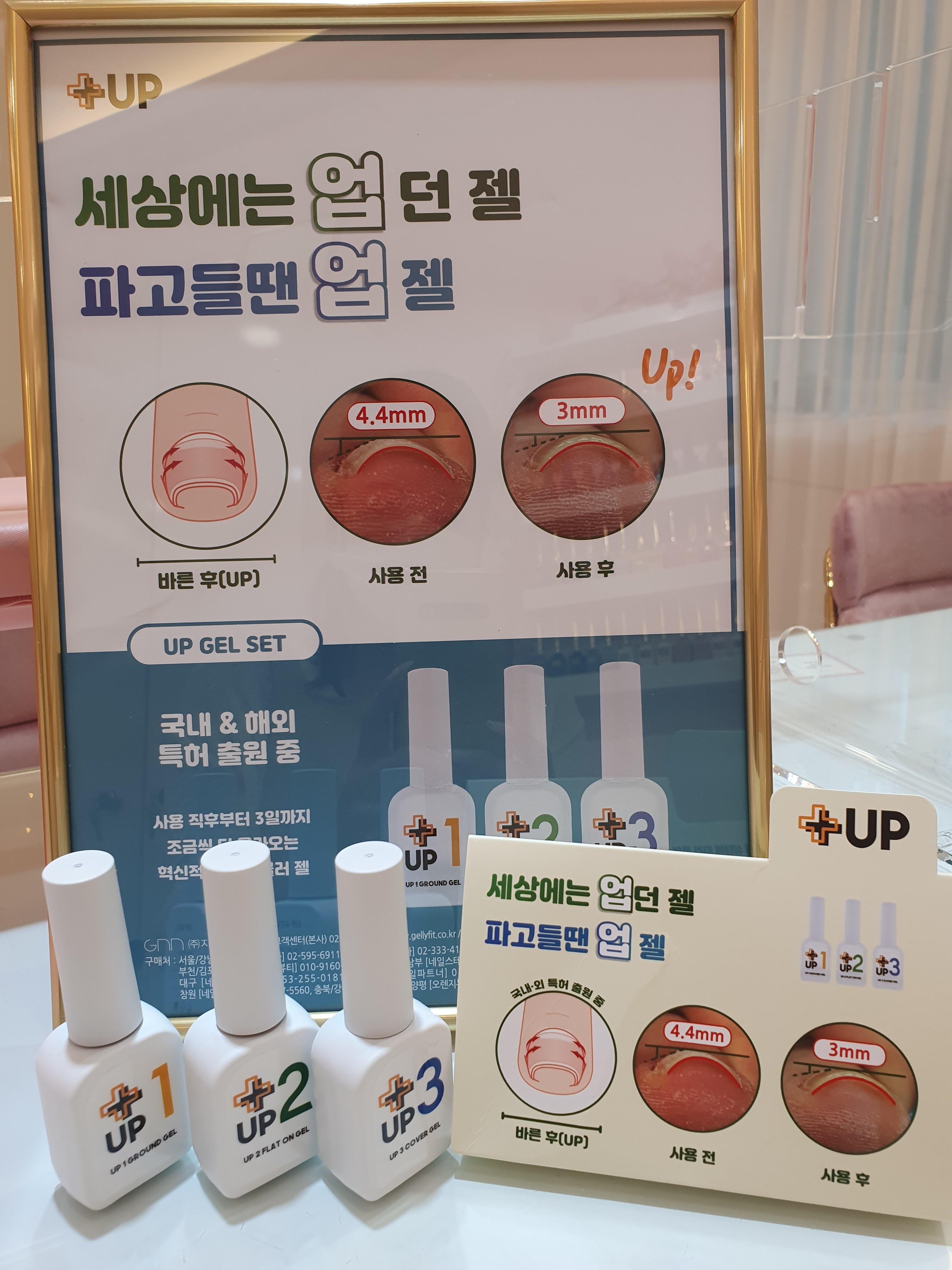 살롱드벨르네일 대표 이미지