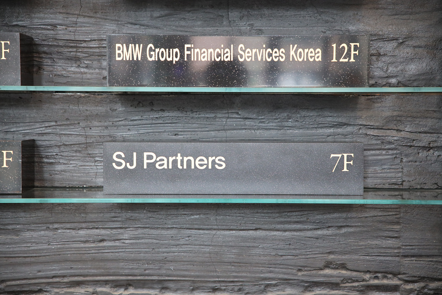 법무법인 에스제이파트너스 대표 이미지