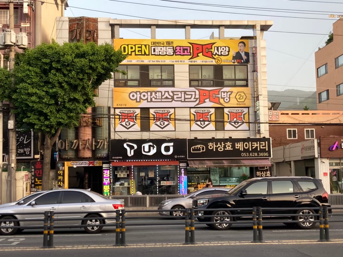 아이센스리그PC 현충로역점