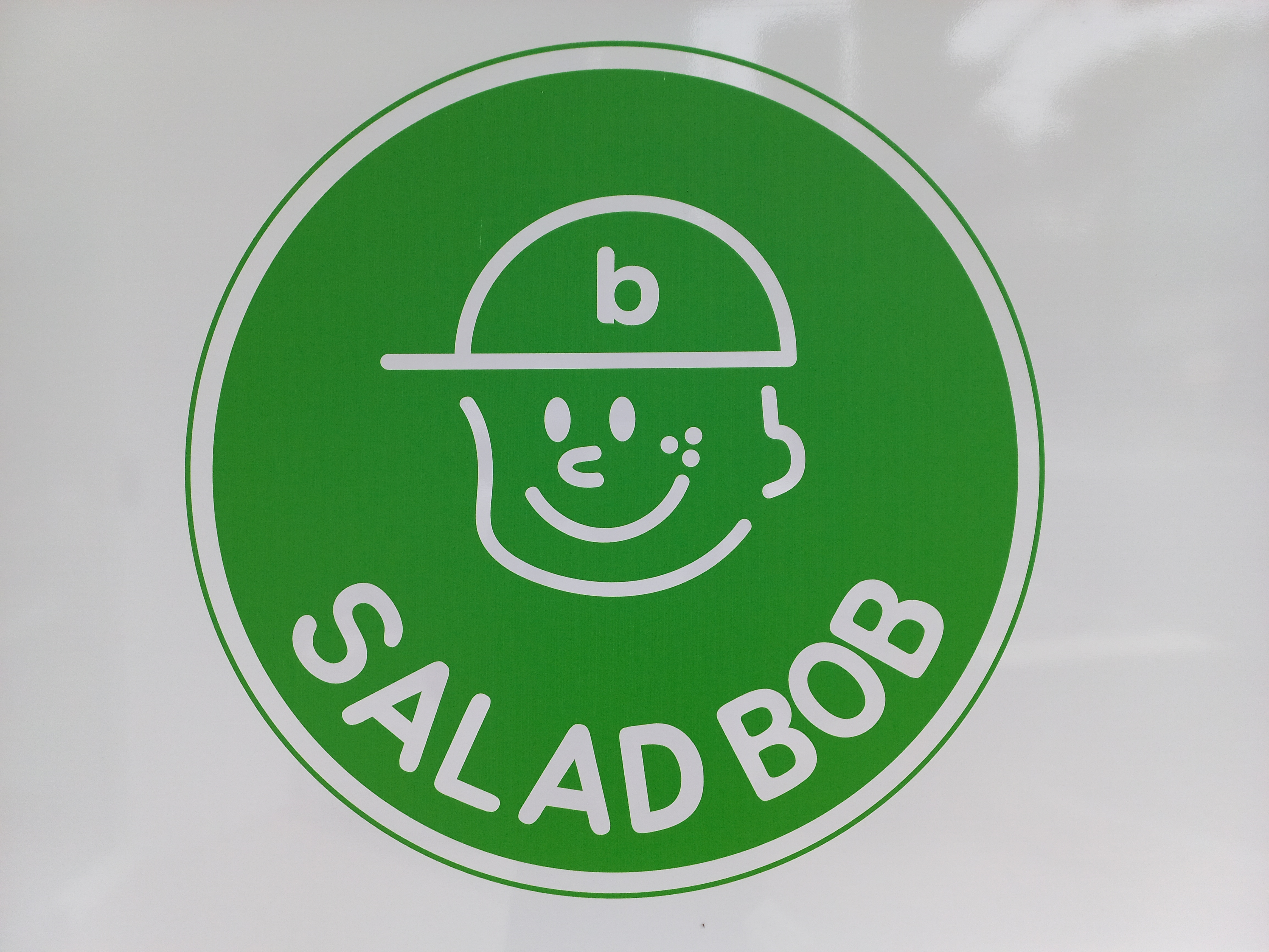 샐러드밥앤카페
