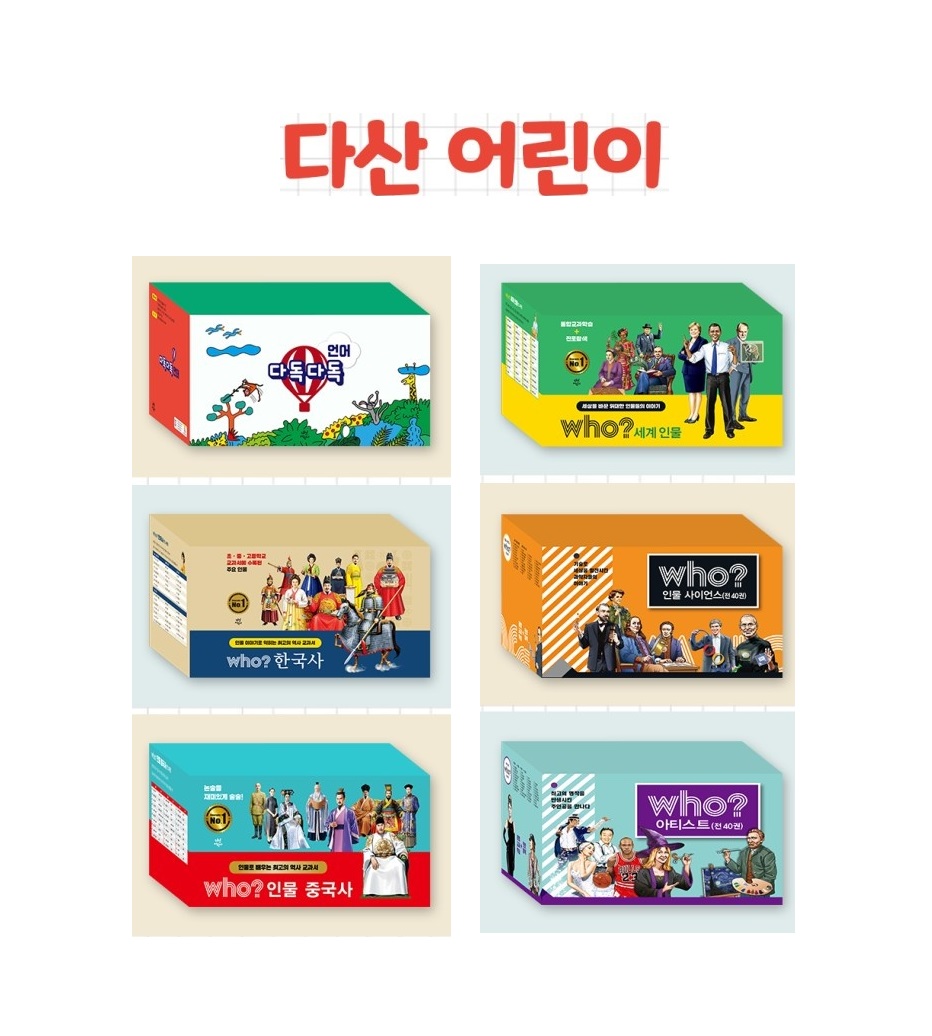 안성어린이서점 드림북