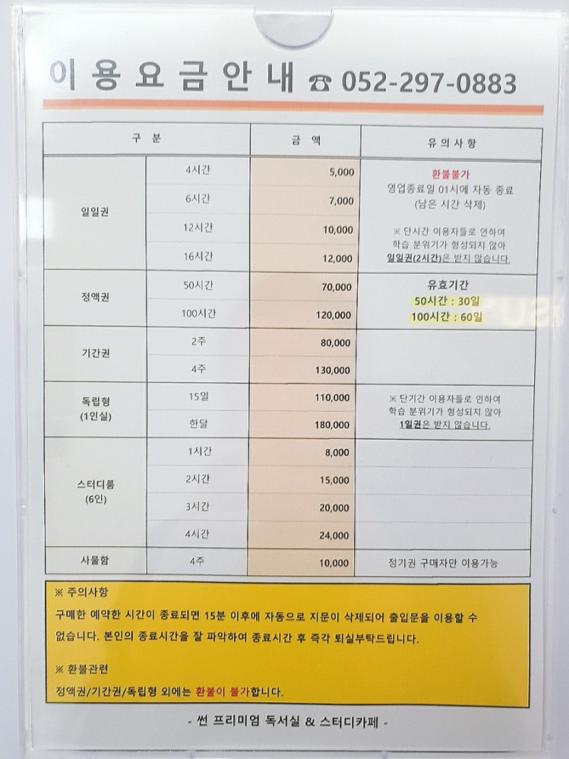 업체사진