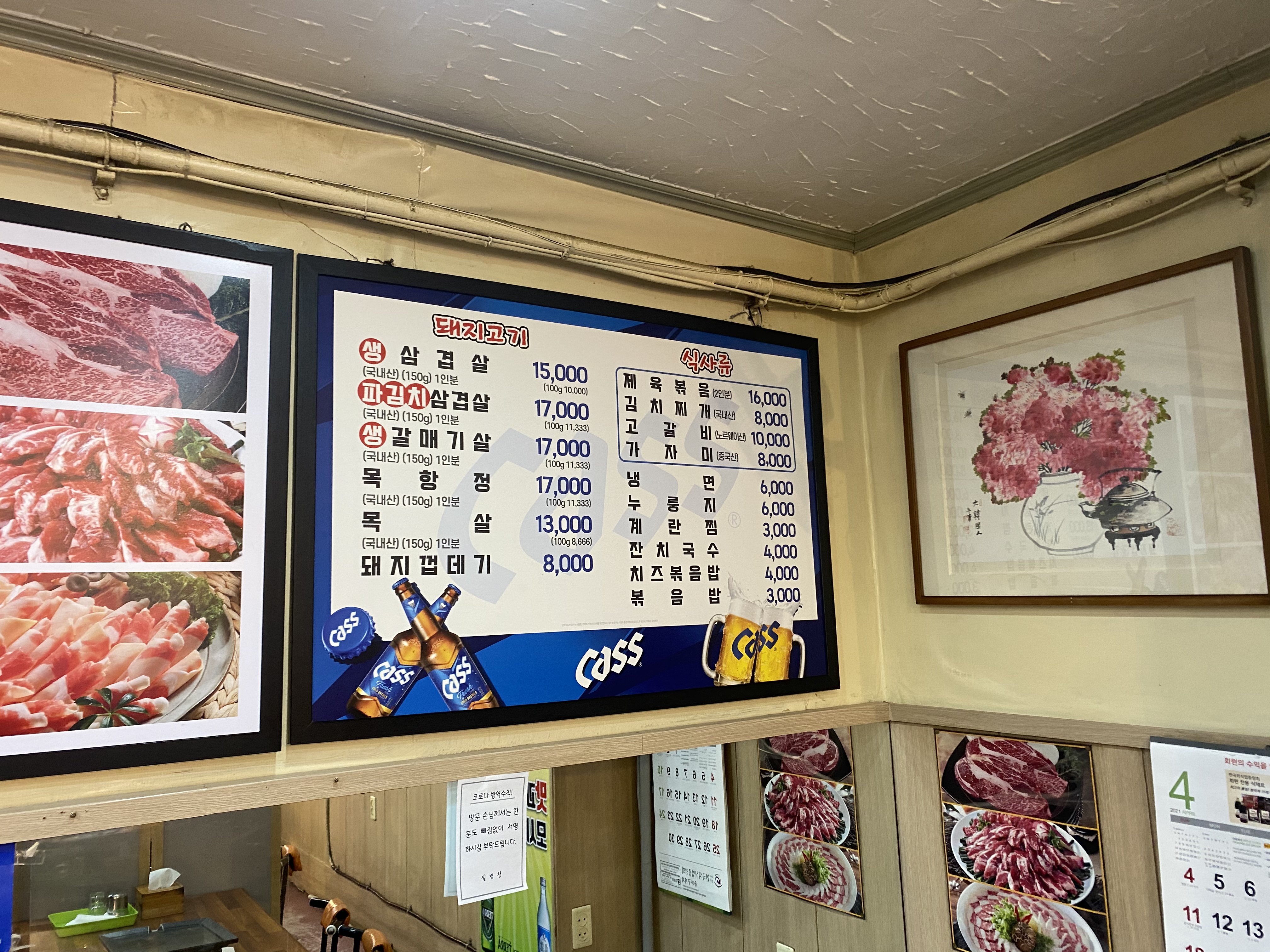 한우한마리