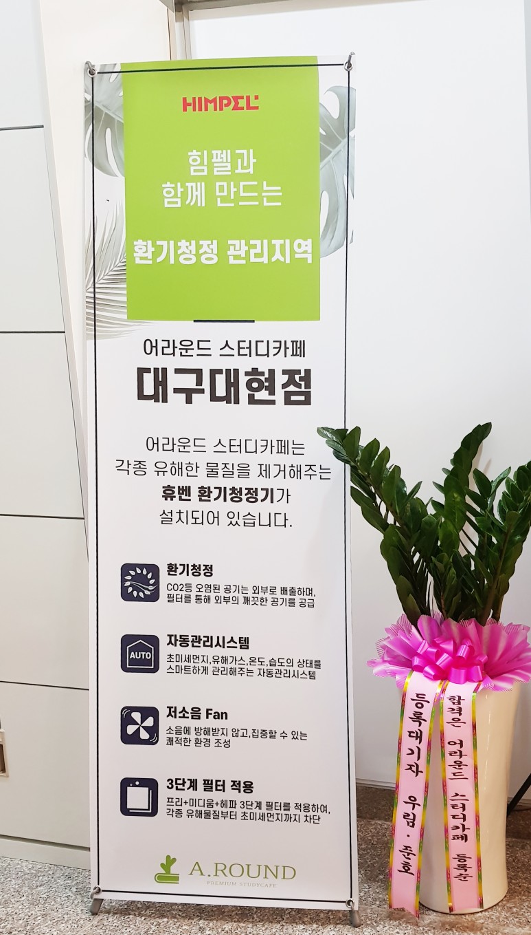 업체사진