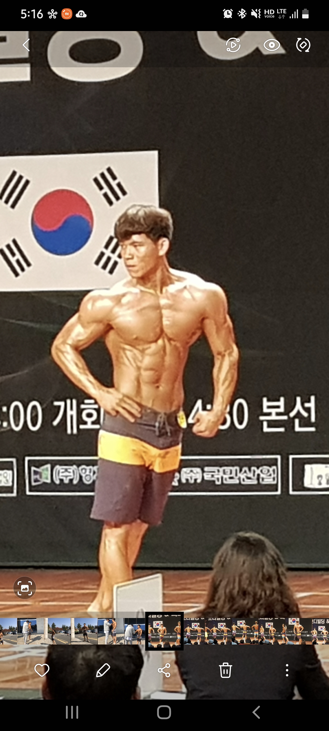 하이스파 휘트니스클럽