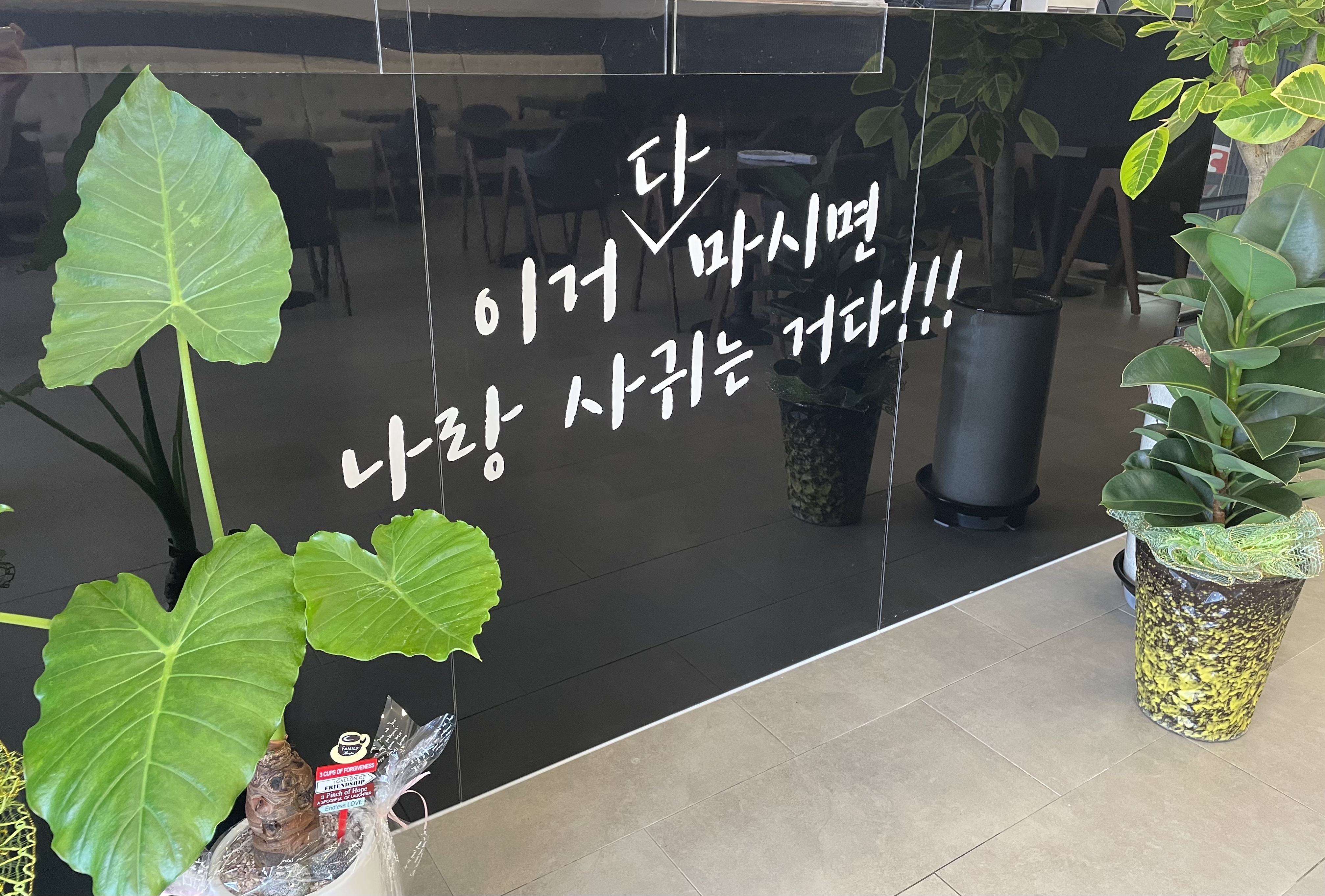 천씨씨커피 창녕점