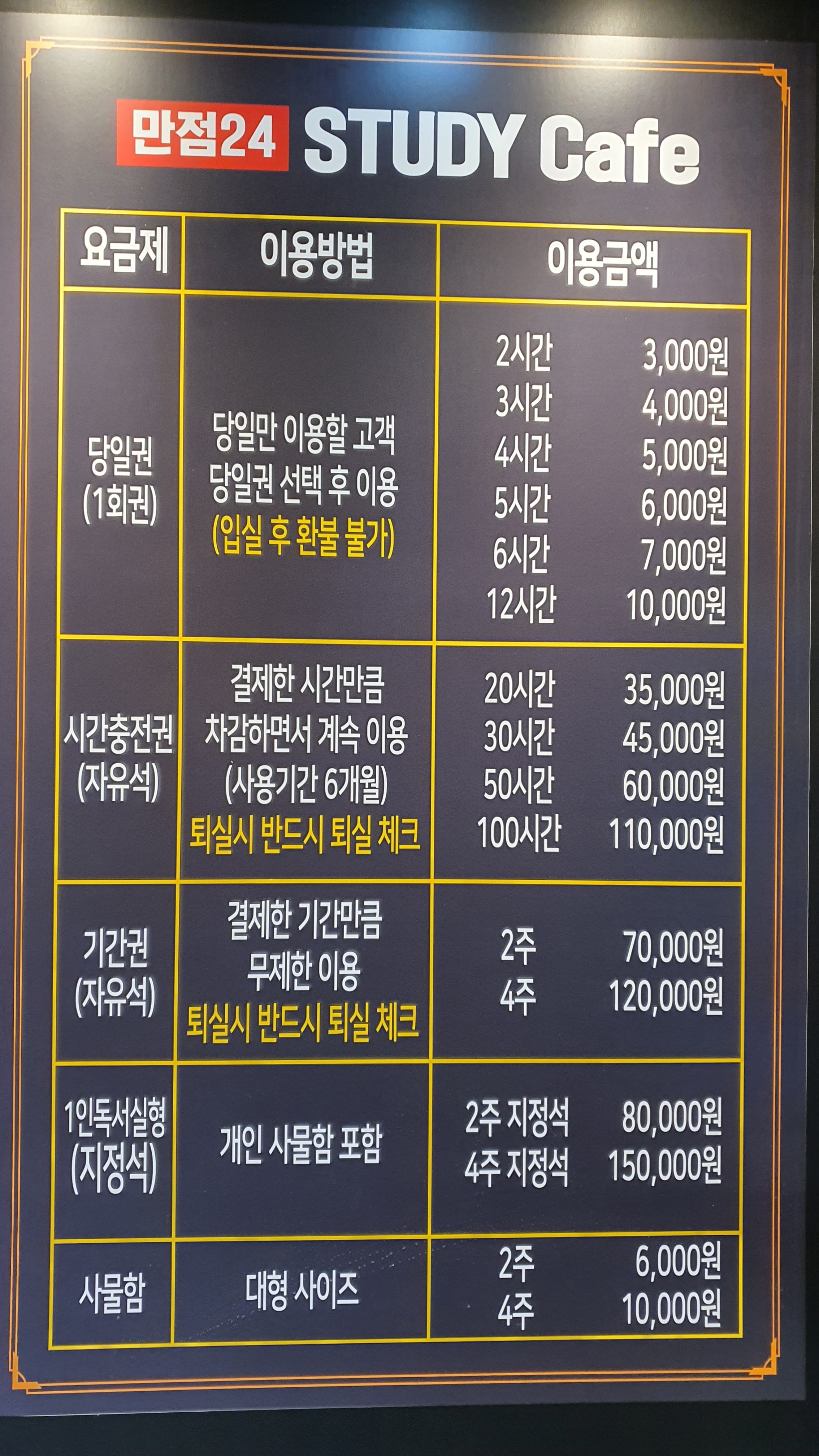 업체사진