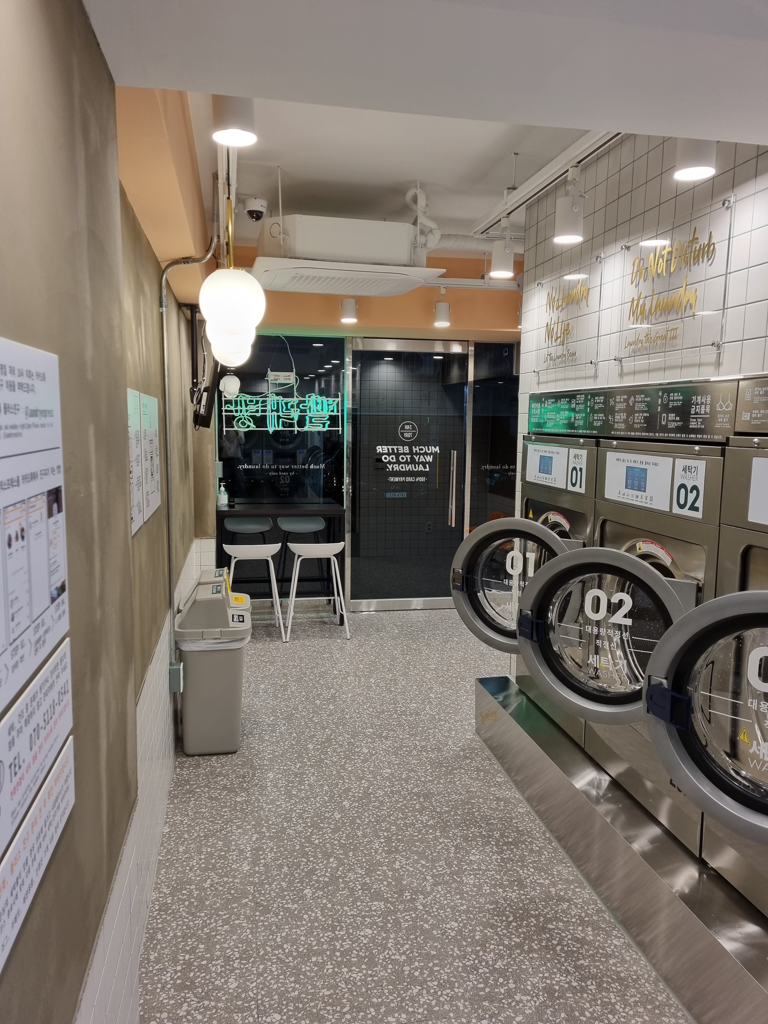 런드리익스프레스샵 사당까치점