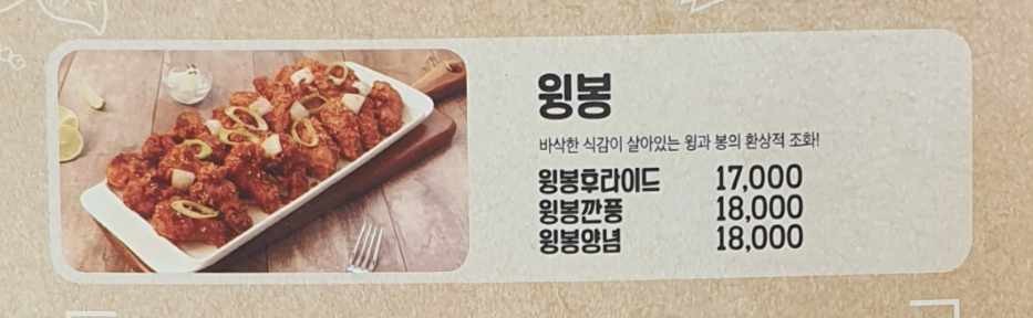 노랑통닭