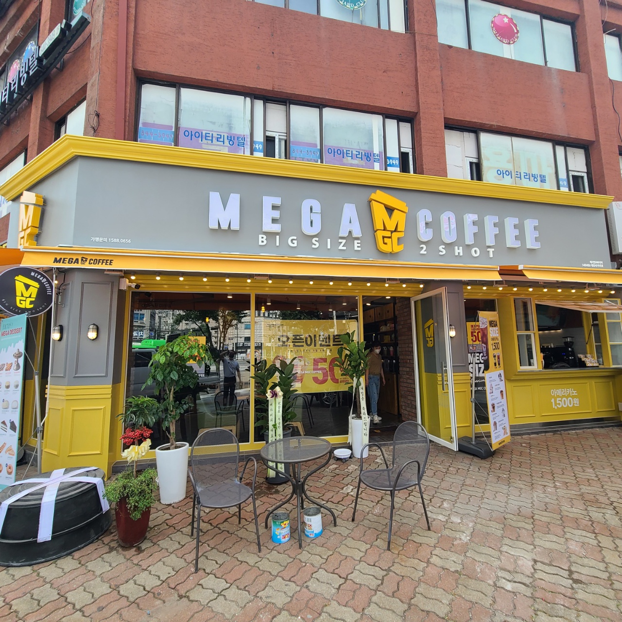 메가MGC커피 대림사거리점