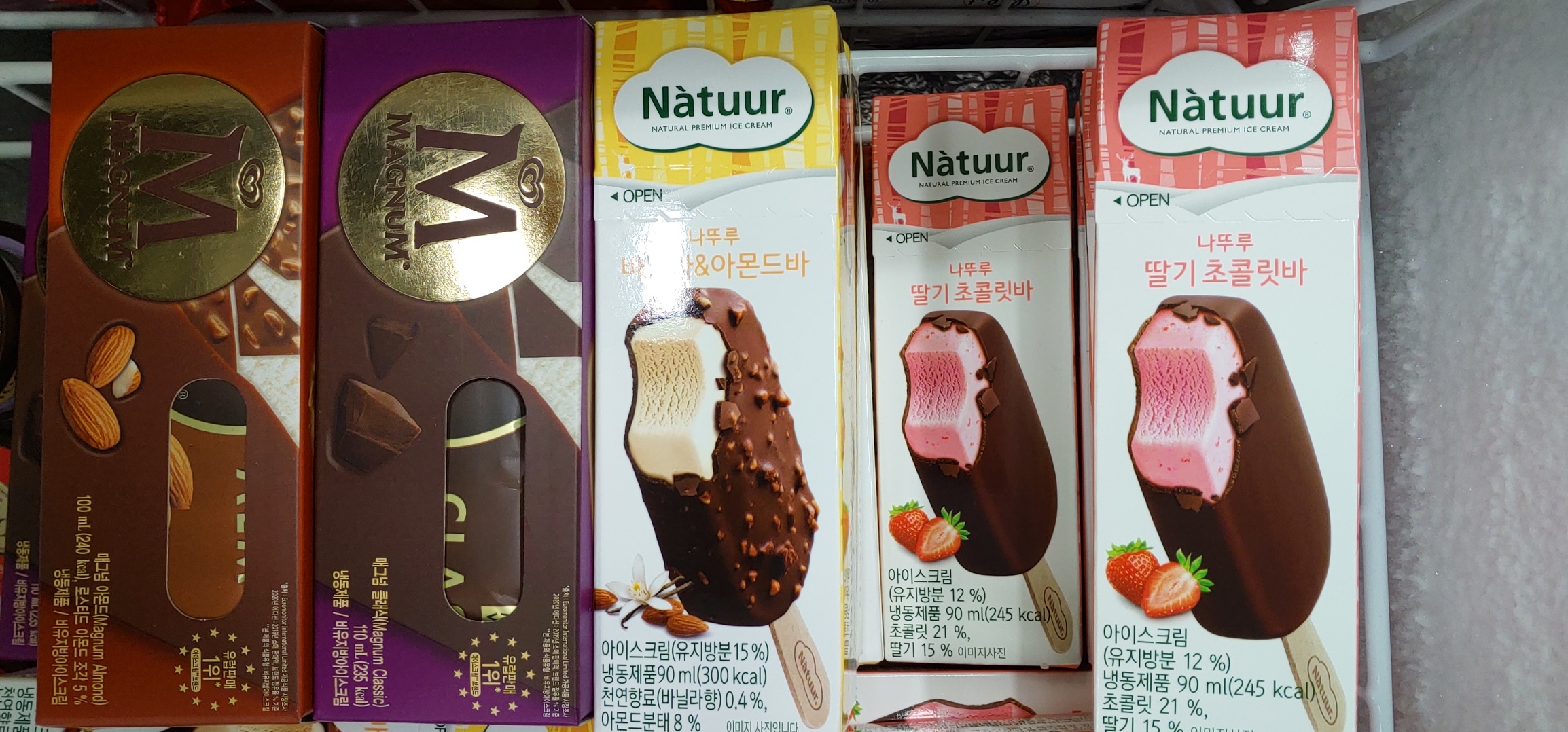 통쿨 아이스크림