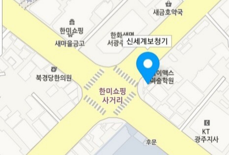신세계보청기 대표 이미지