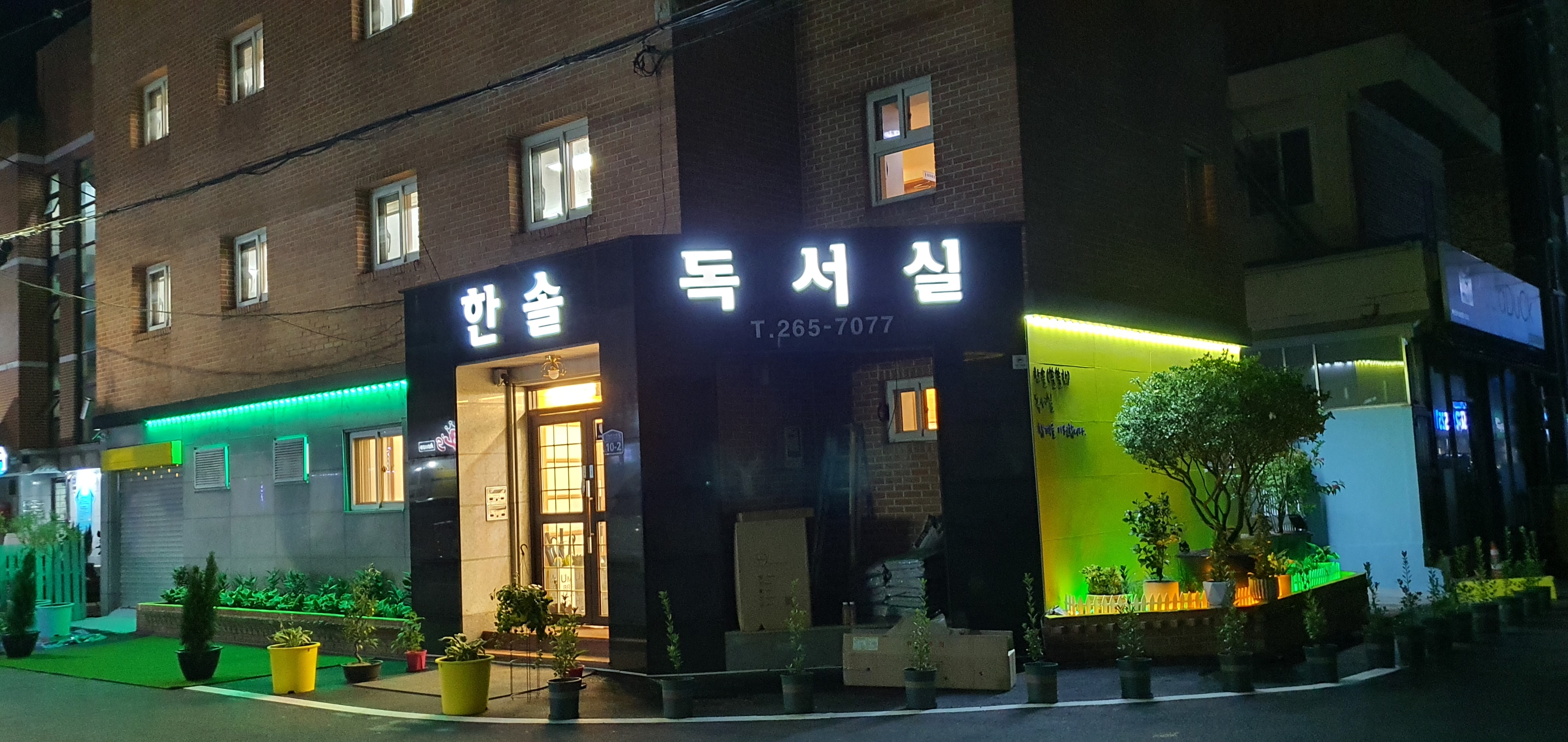 업체사진