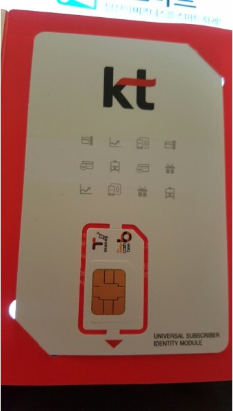 해피통신