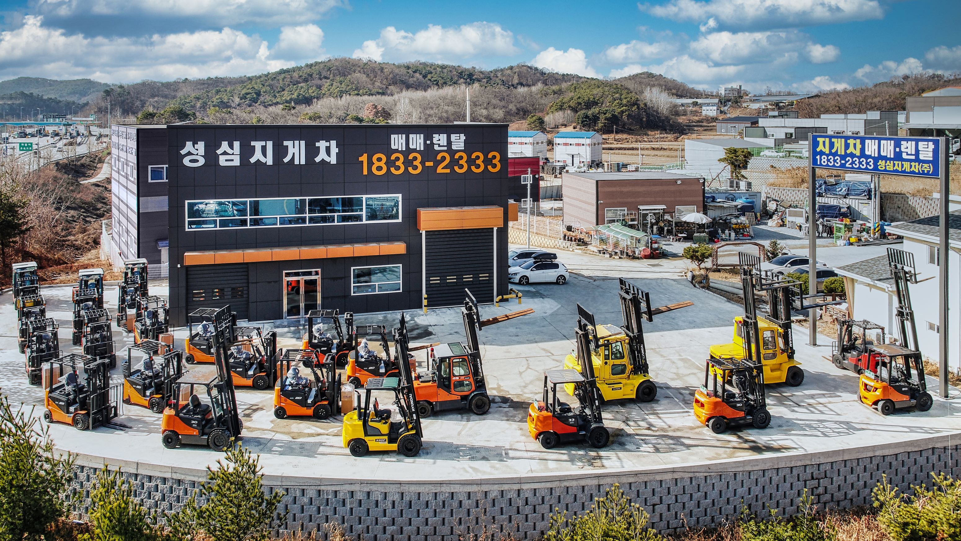성심지게차