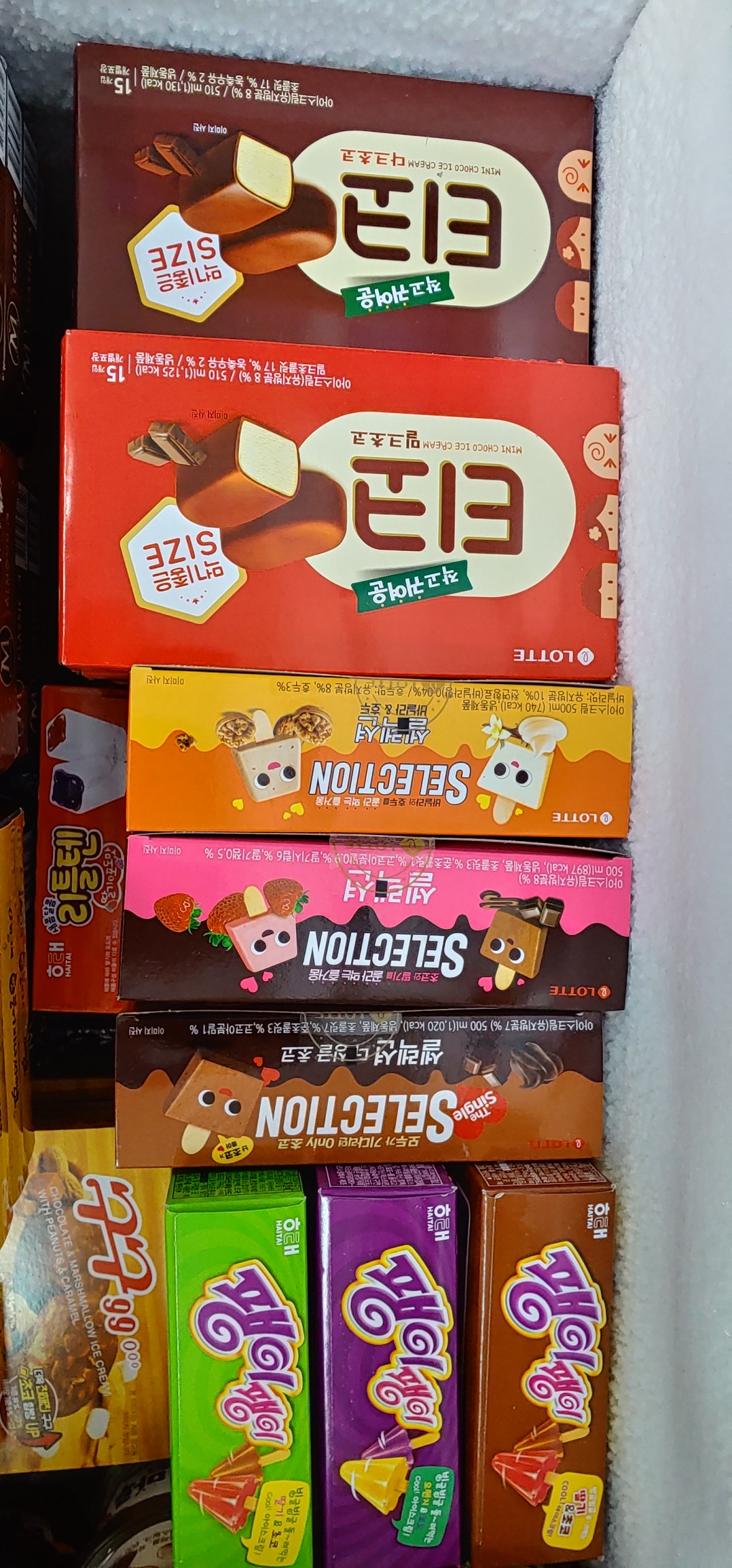 통쿨 아이스크림