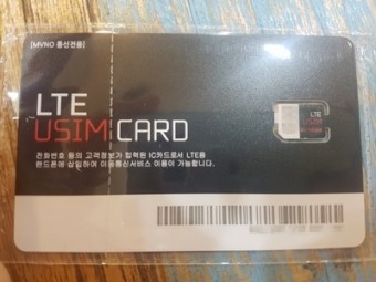 해피통신