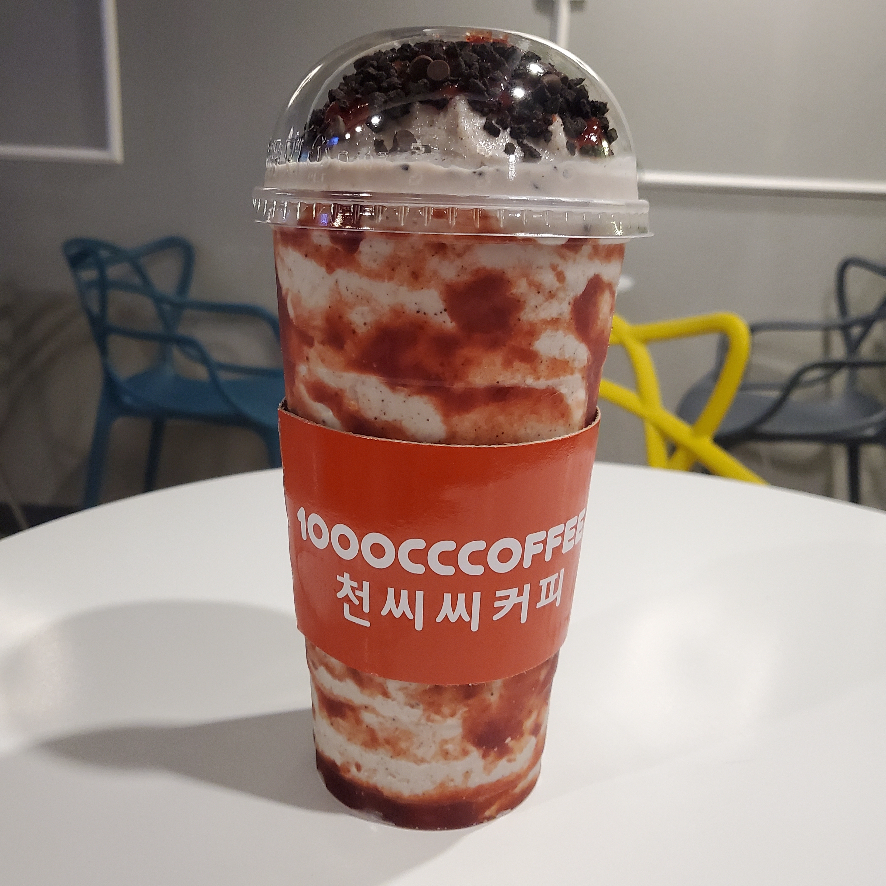 천씨씨커피 진천역점