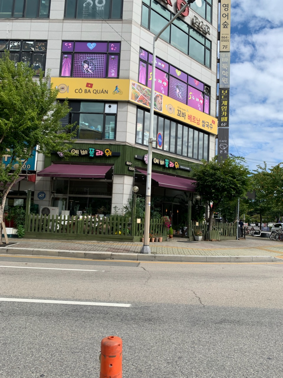 꼬바베트남쌀국수