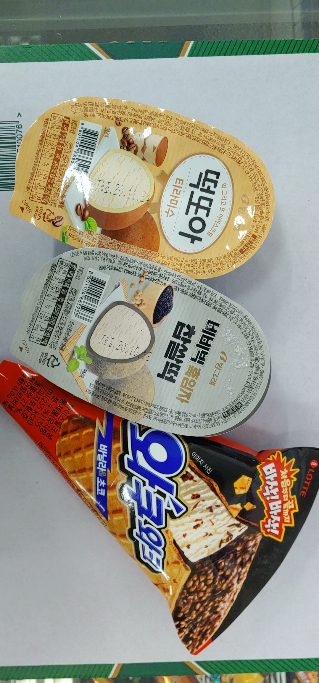 통쿨 아이스크림
