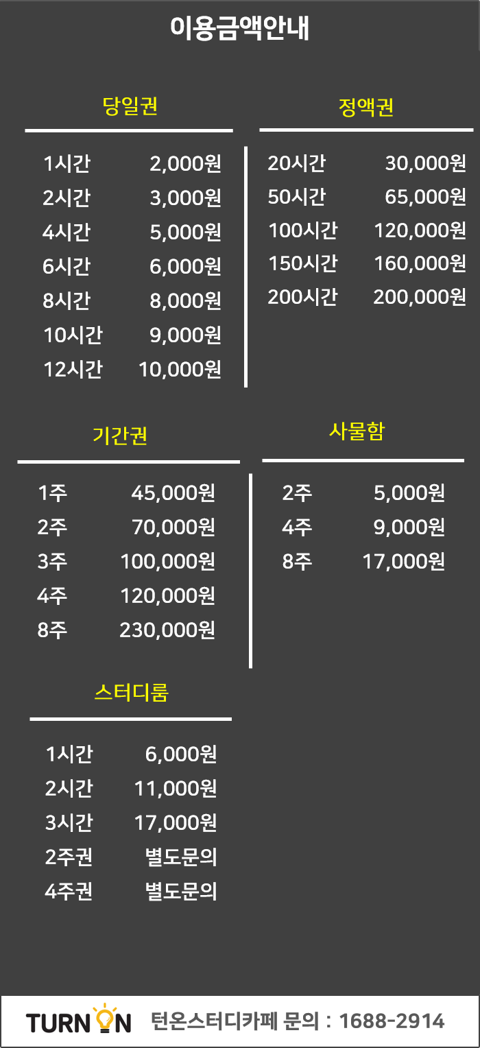 업체사진