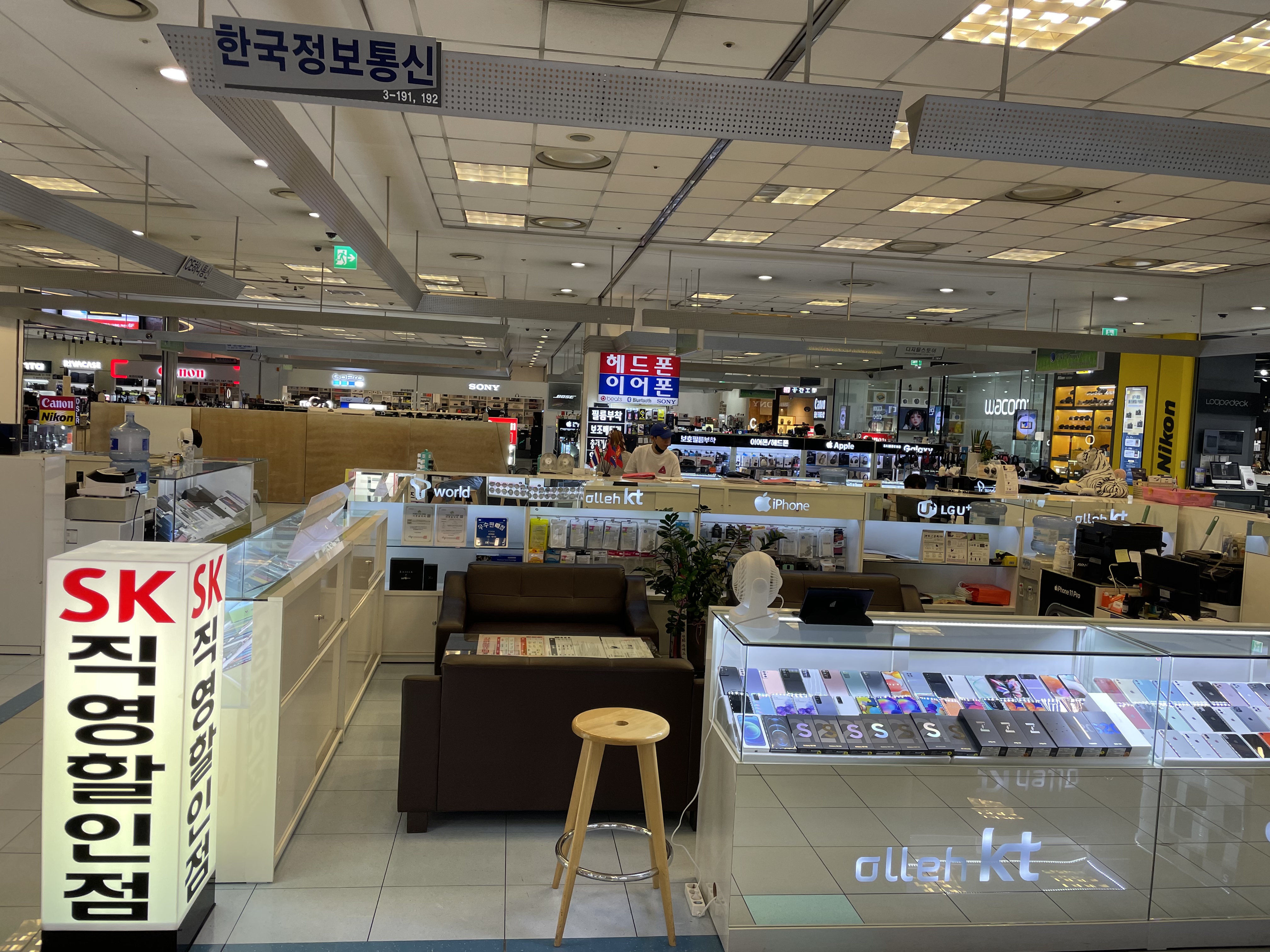 한국정보통신