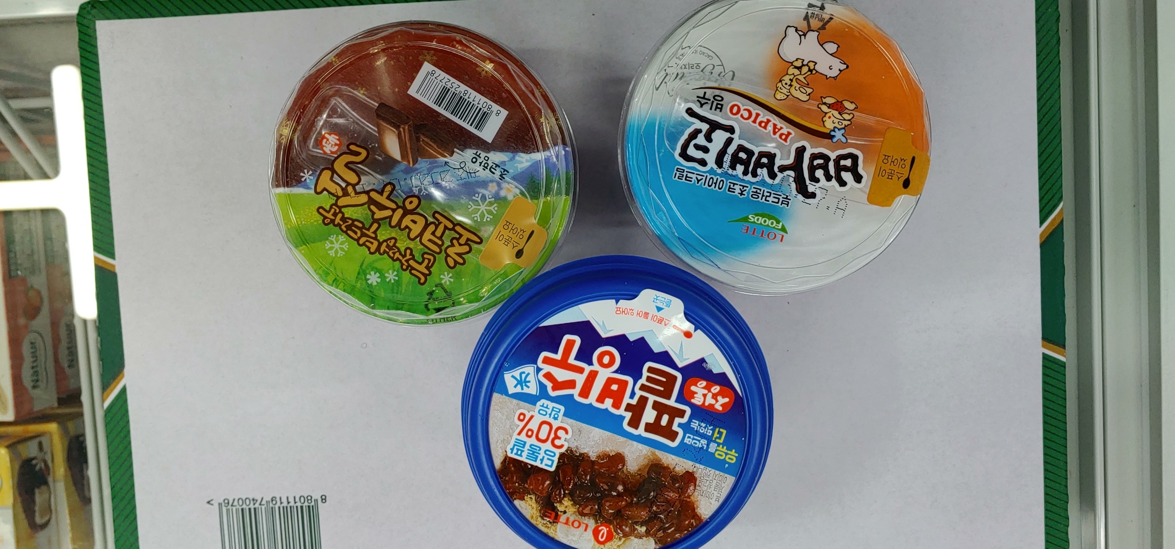 통쿨 아이스크림
