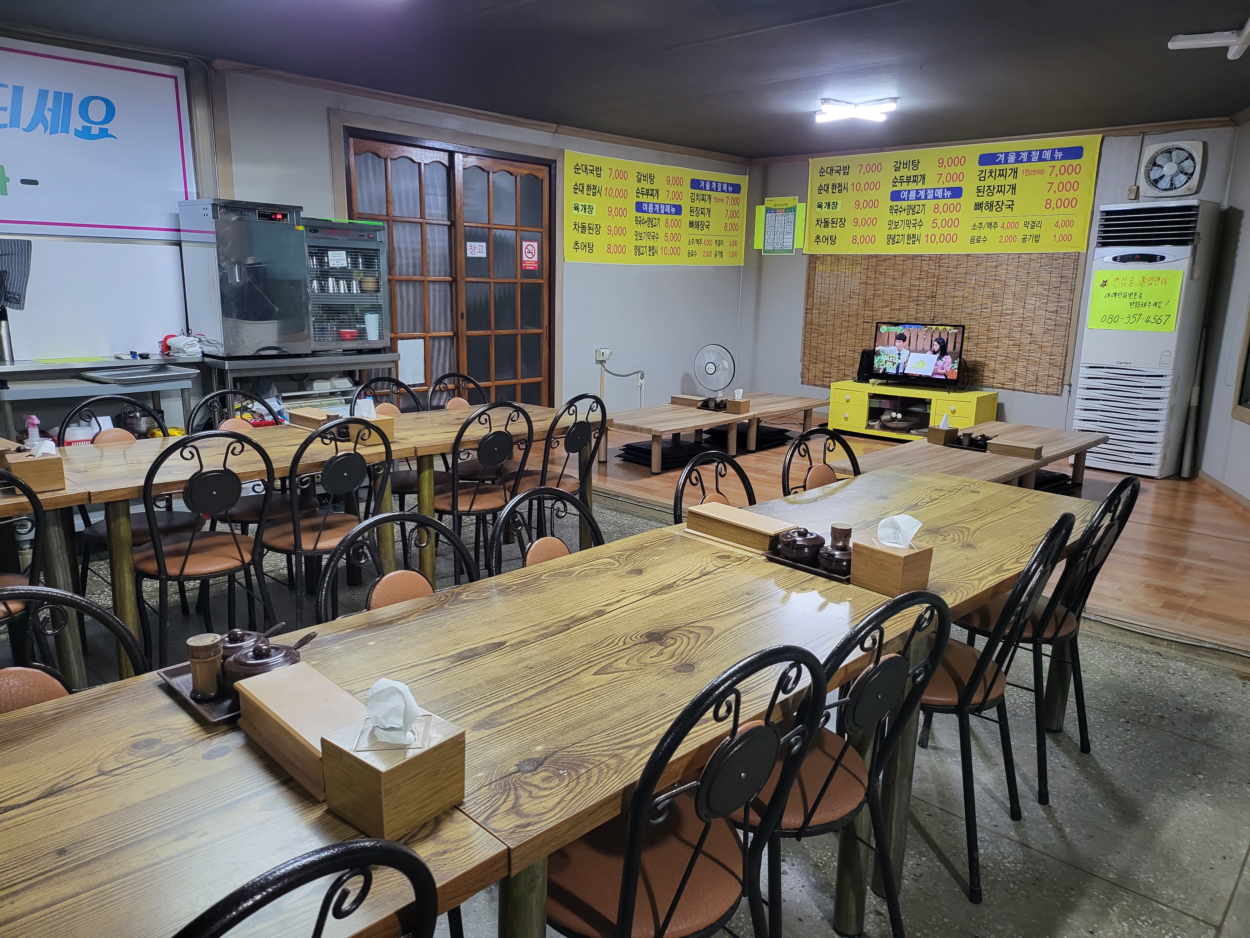 병천순대 대표 이미지