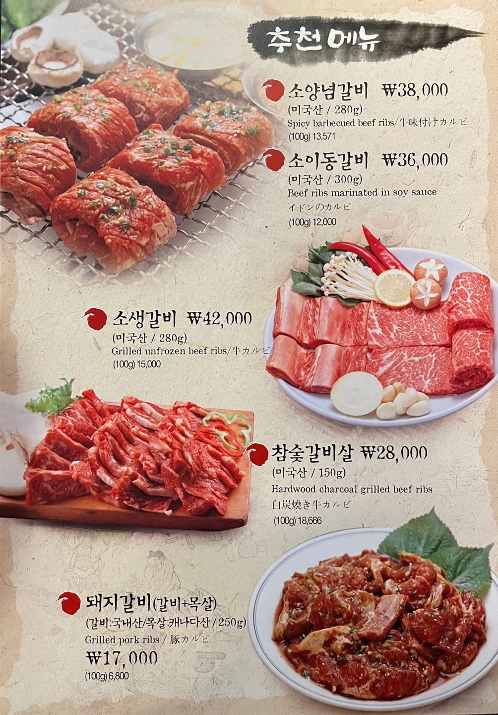 요약 정보 이미지