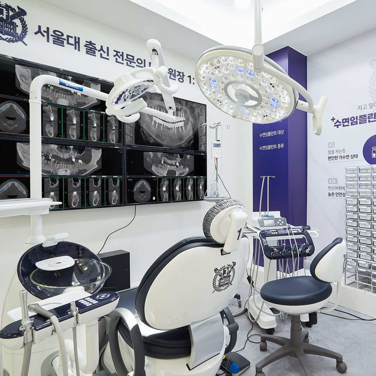 서울숙면치과의원 수유