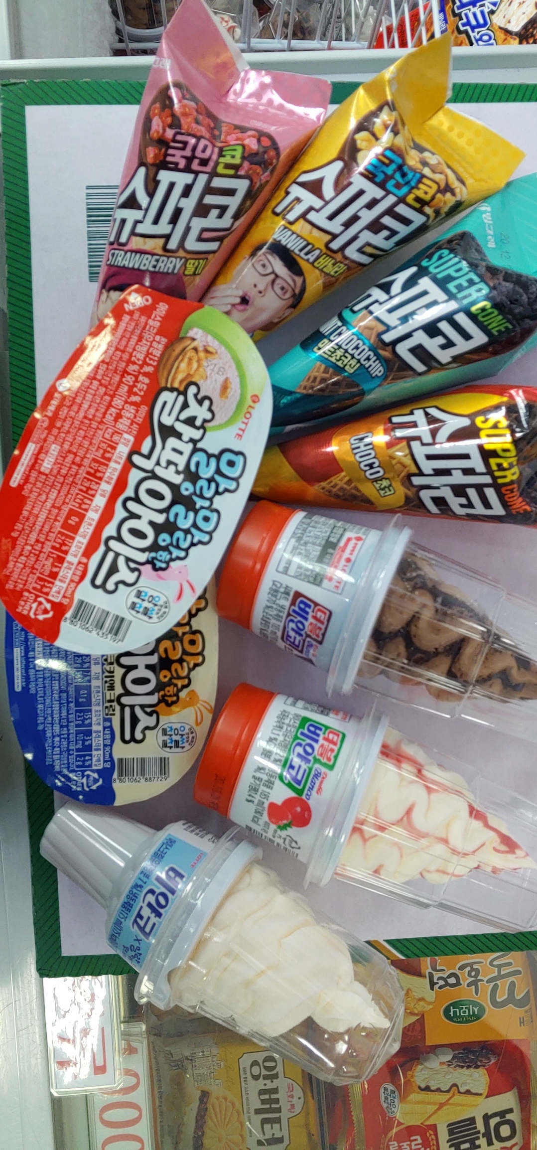 통쿨 아이스크림