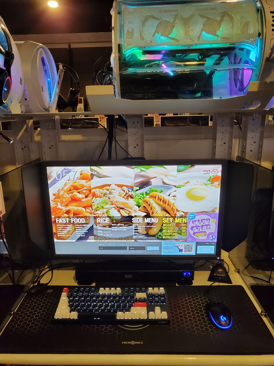 터치나인PC