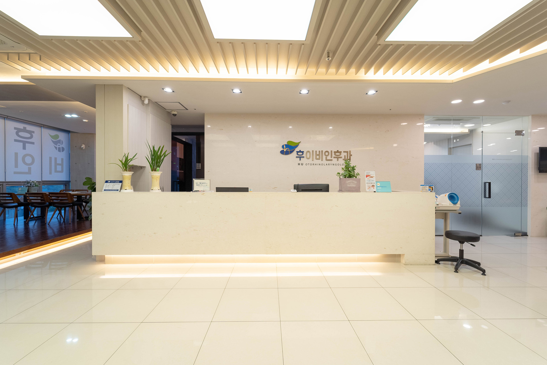 후이비인후과의원 대표 이미지