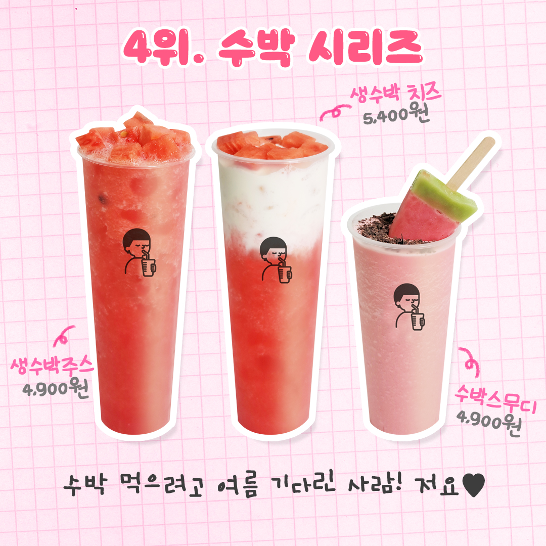 디저트39 제주연동대야점