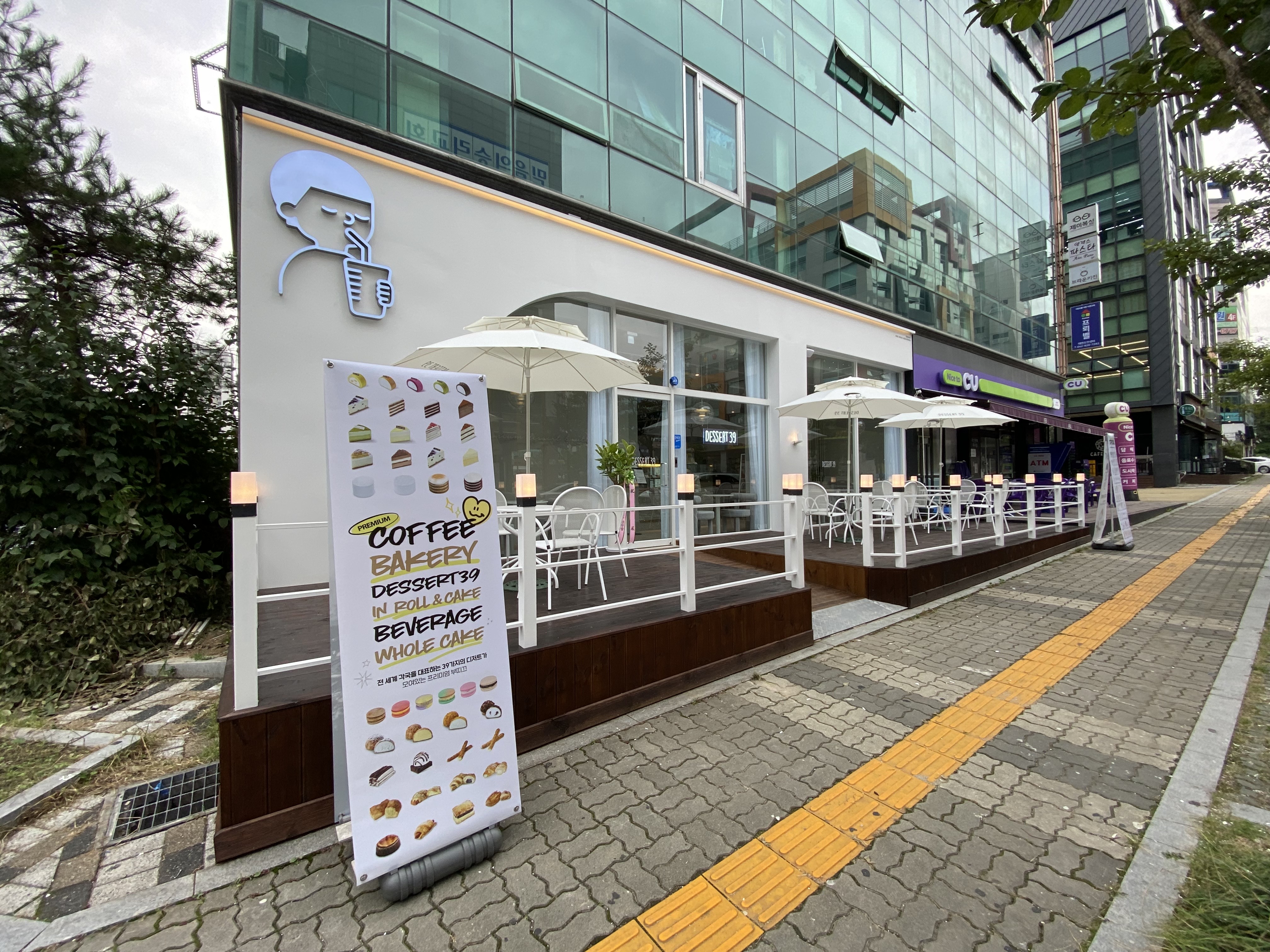 디저트39 대전도안목원대점