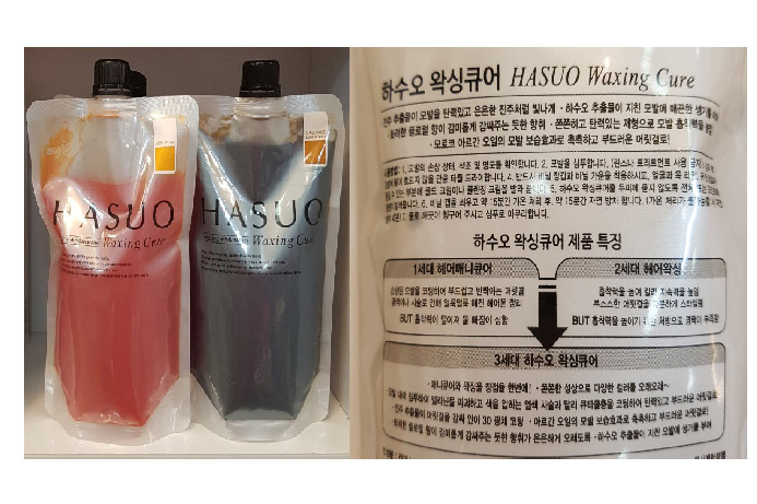 일흥사미용재료