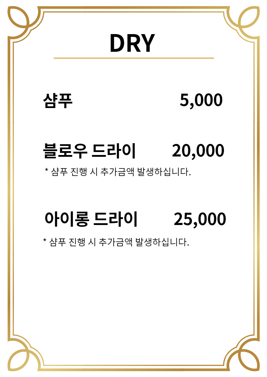 시아부띠끄