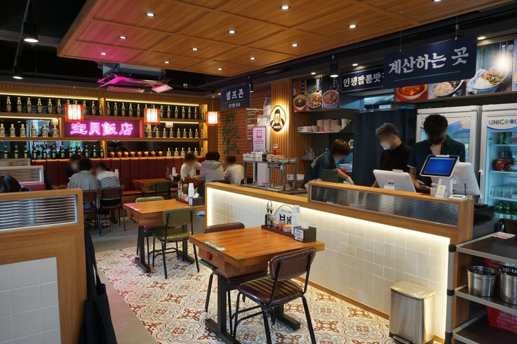 보배반점 안양 평촌점 photo 12