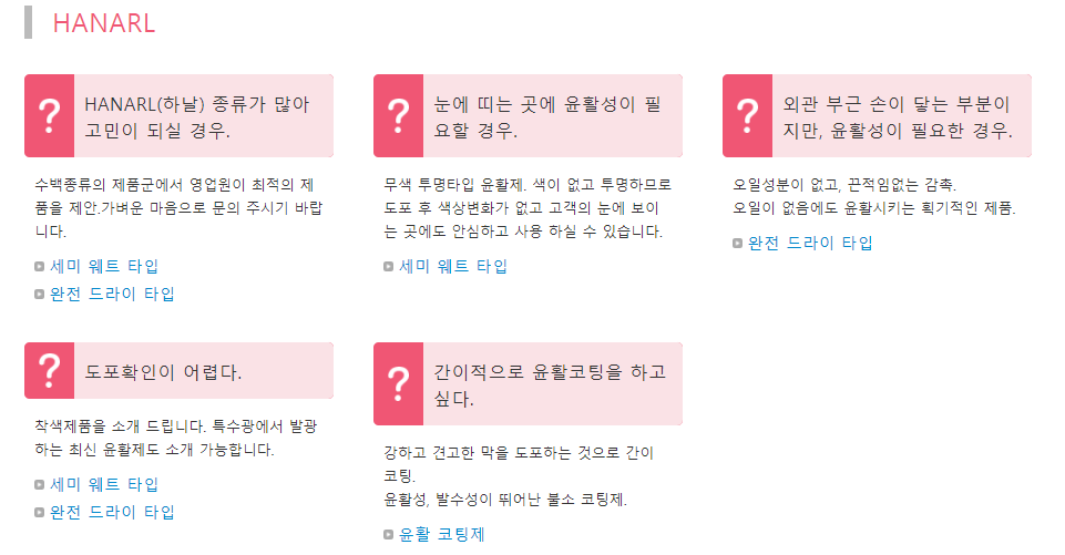 성광케미칼