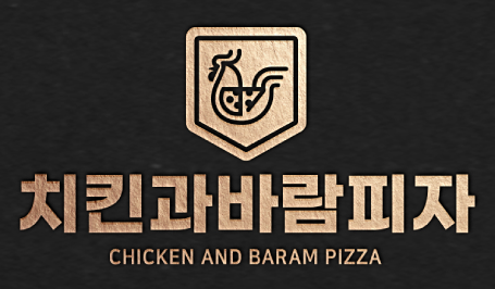 치킨과바람피자 전대후문점