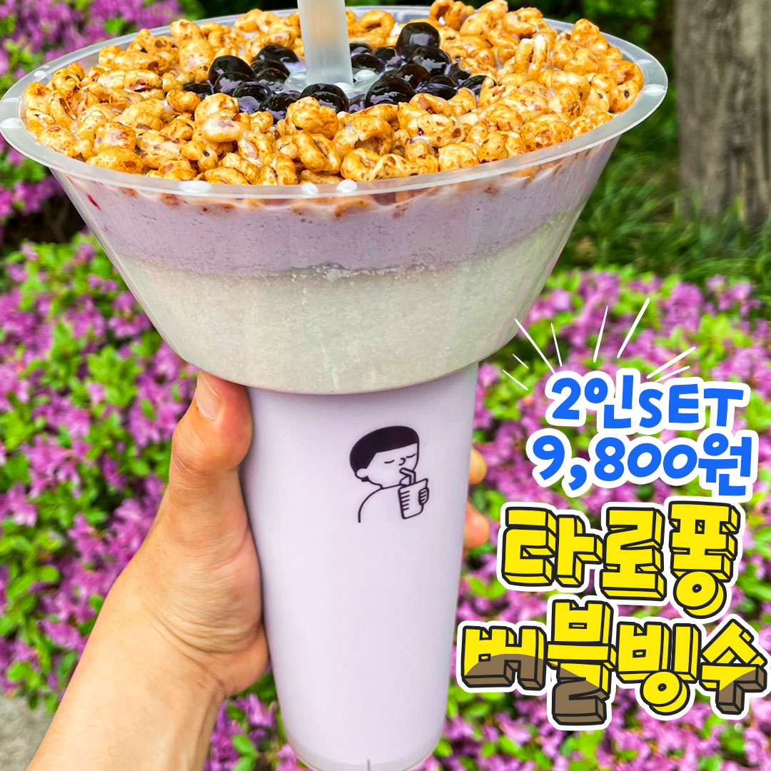 디저트39 대전도안목원대점