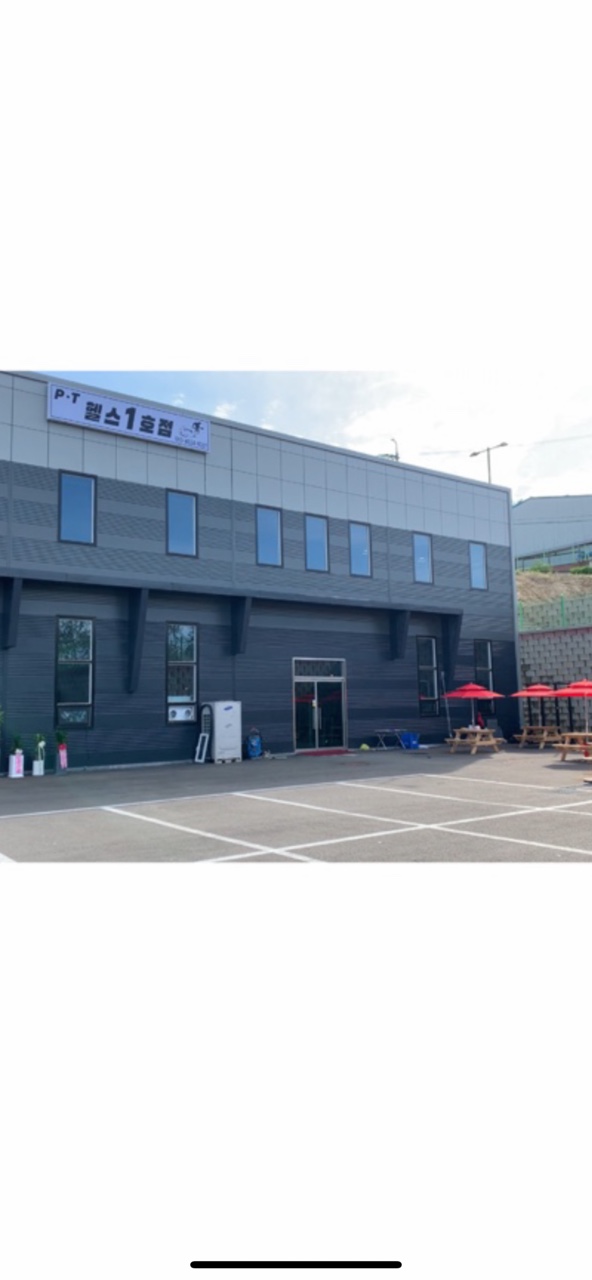 PT헬스1호점 대표 이미지