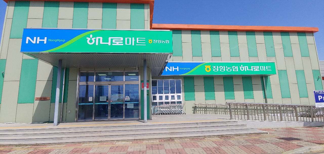 충남 서천군 마트 3