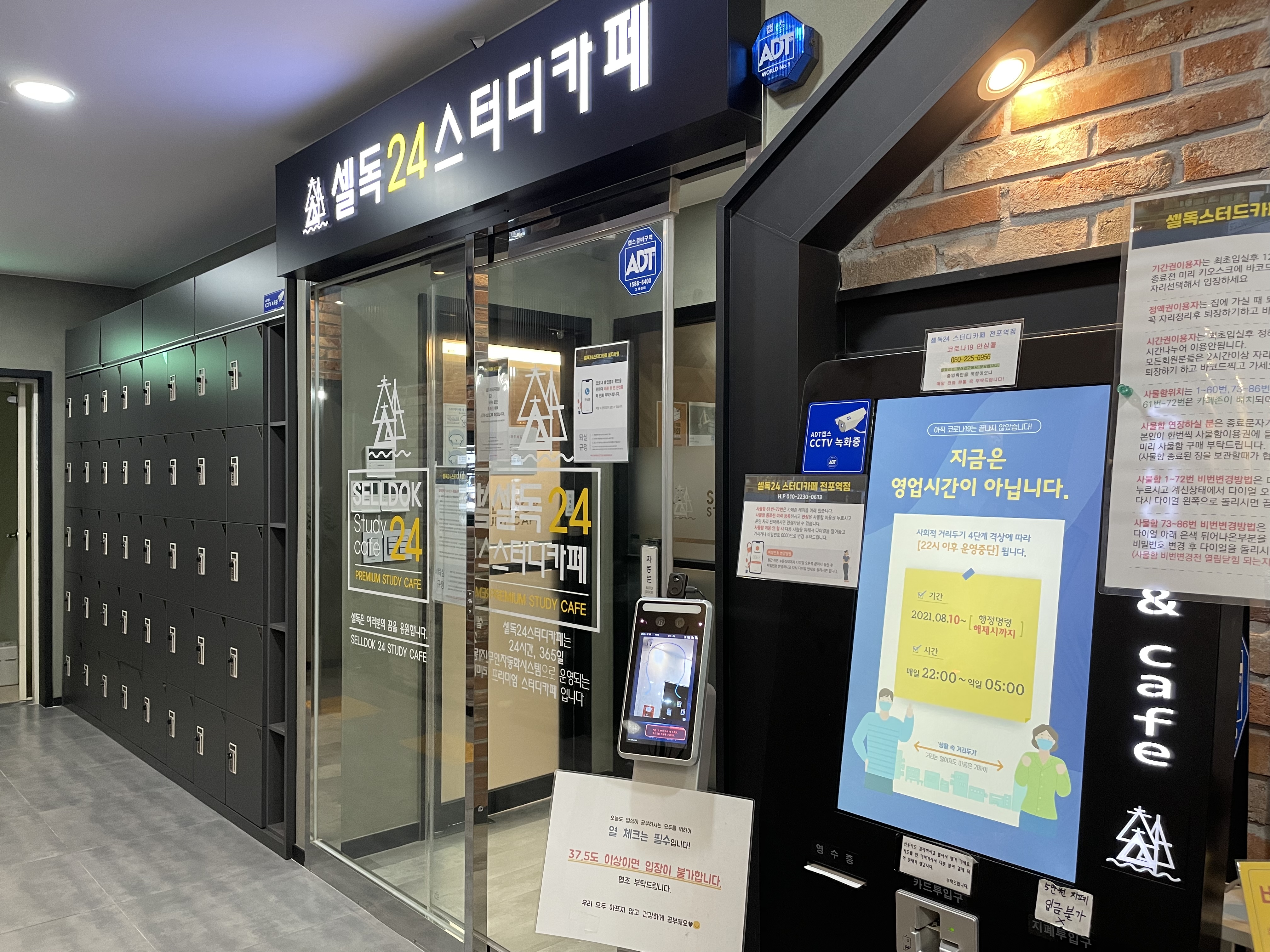 업체사진
