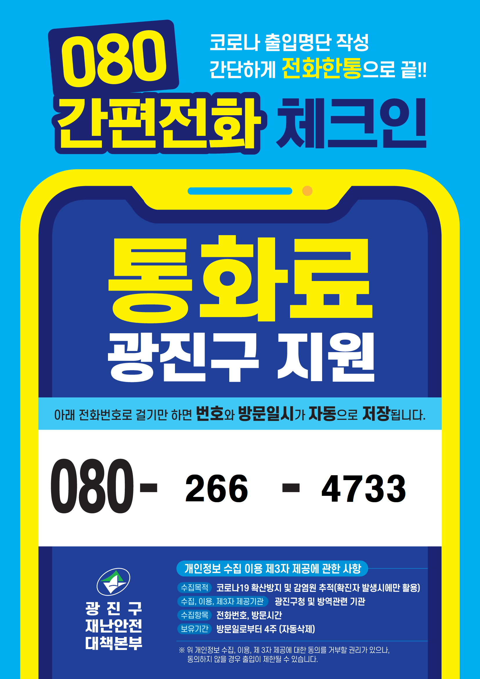 에듀프라임 학원