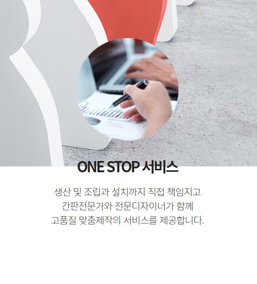 더원광고기획