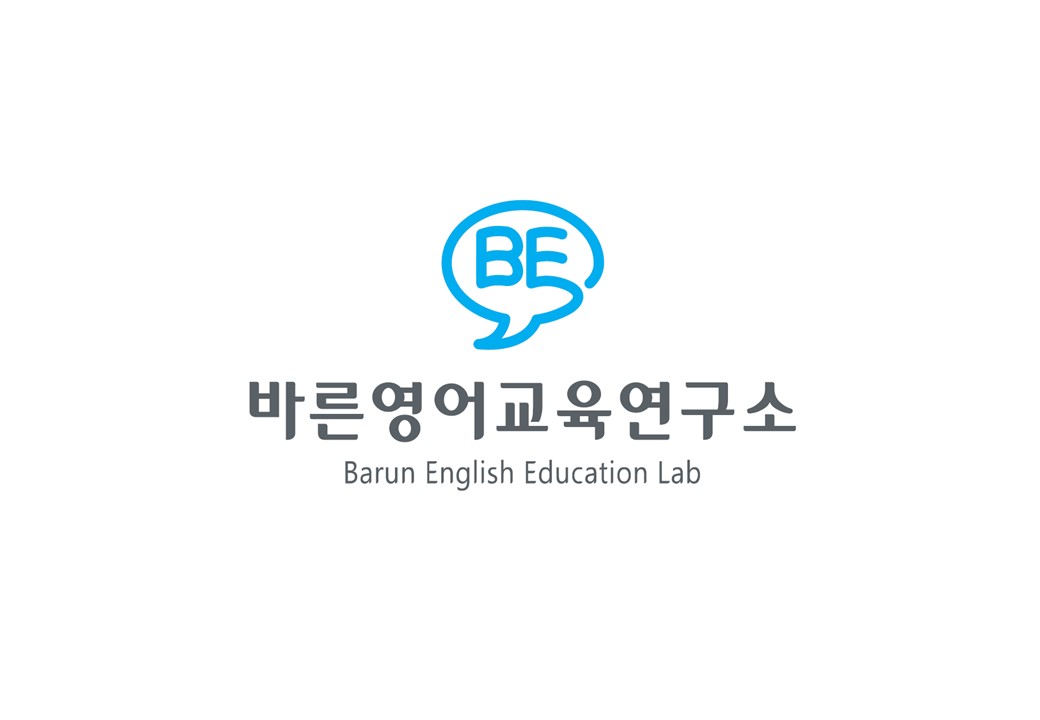 바른영어교육연구소 대표 이미지