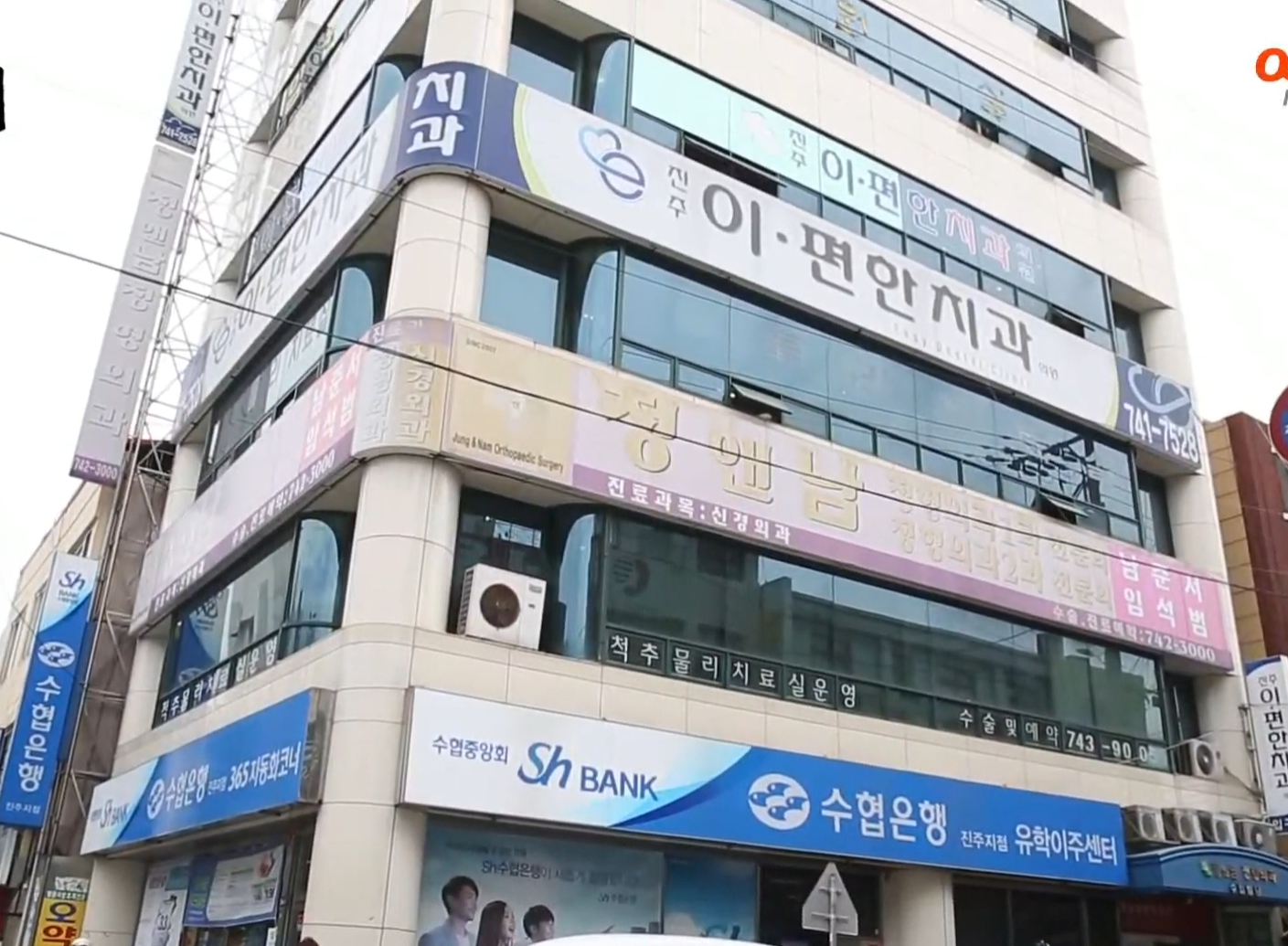 이편한치과의원 대표 이미지